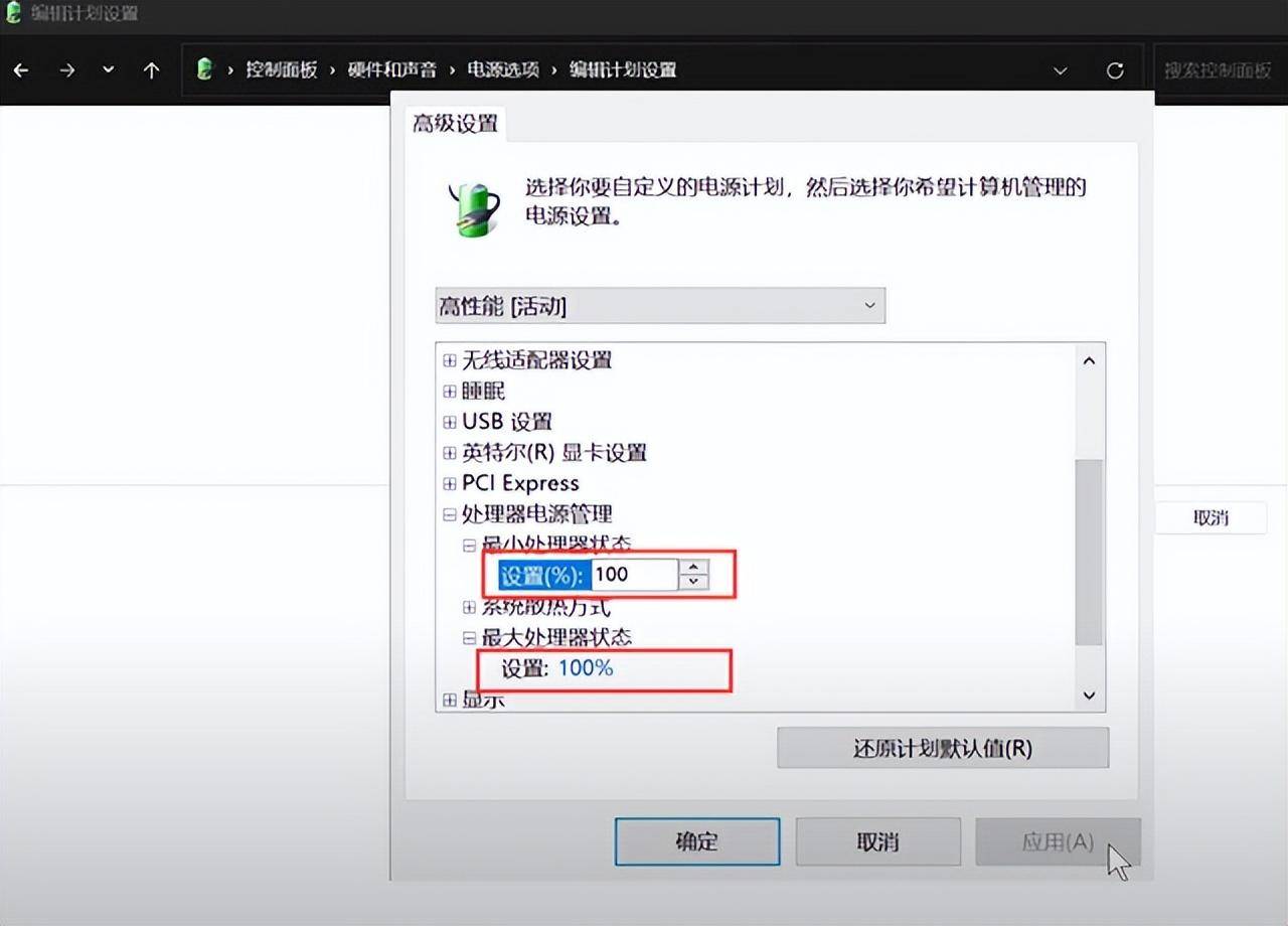 win7运行速度提高90%,win7系统怎么让他运行更快