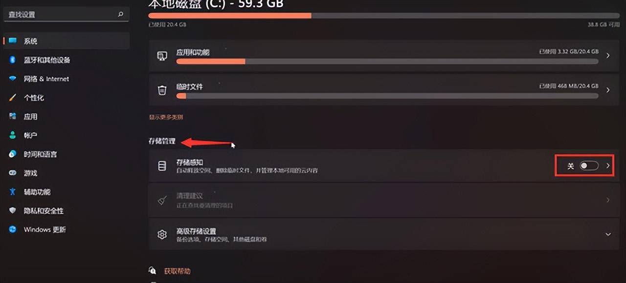 win7运行速度提高90%,win7系统怎么让他运行更快