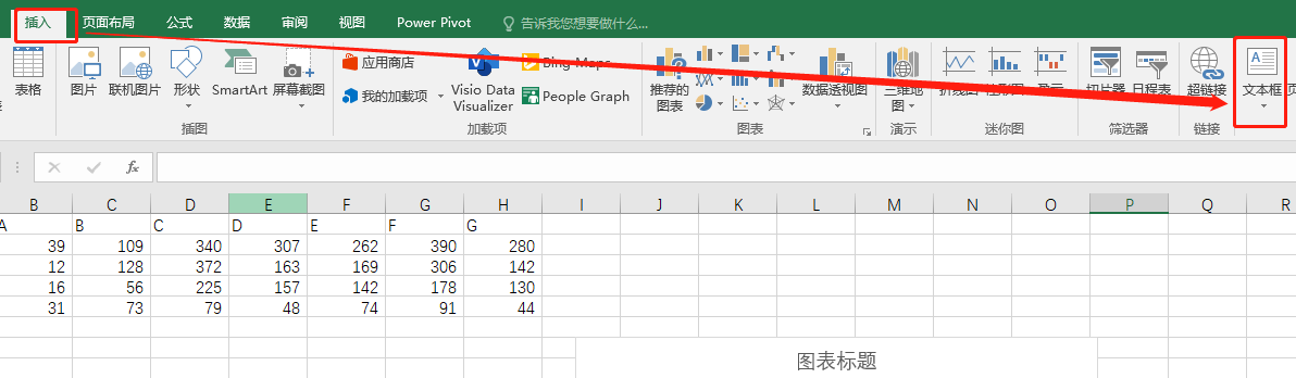 excel横坐标数字改成自己设定的（excel横坐标数字改成文字）