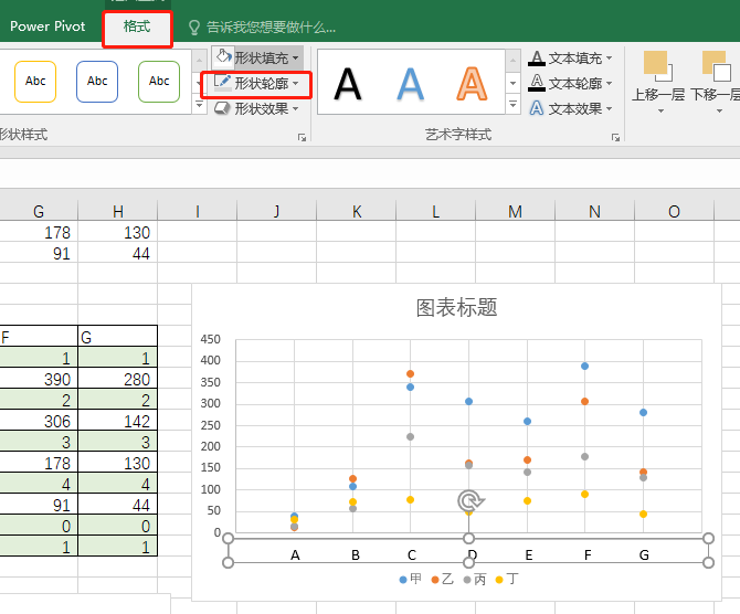 excel横坐标数字改成自己设定的（excel横坐标数字改成文字）