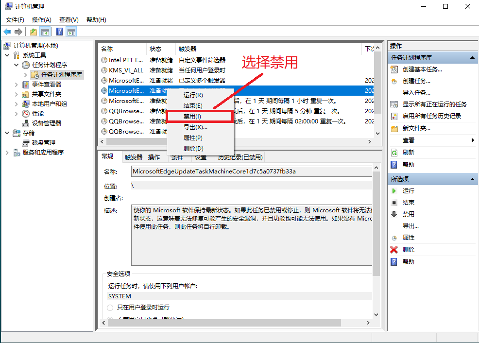 电脑一直弹出垃圾广告怎么办（电脑上如何禁止一切弹窗广告）