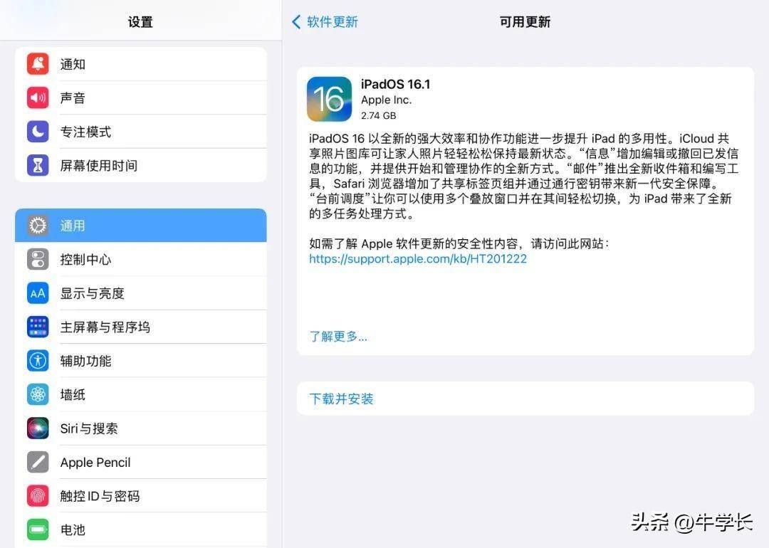 ipad屏幕失灵点不动是什么情况（ipad触摸屏失灵修复小技巧）