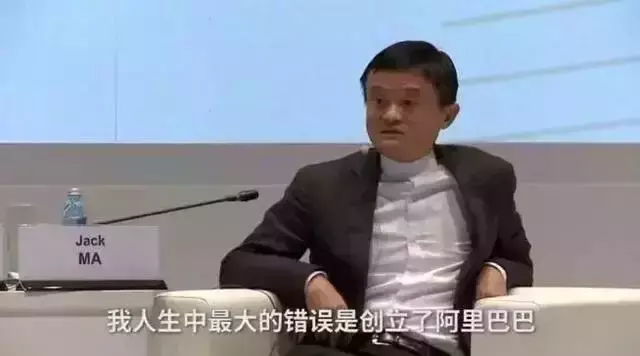 马云退休后谁担任总裁（马云退休后谁代替他的位置）