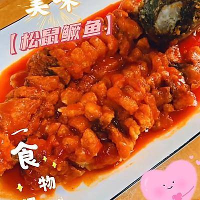 鳜鱼的最佳做法（松鼠鳜鱼的最佳做法）