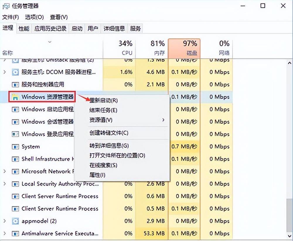 电脑复制后粘贴没反应原因（电脑为啥突然不能复制粘贴了）