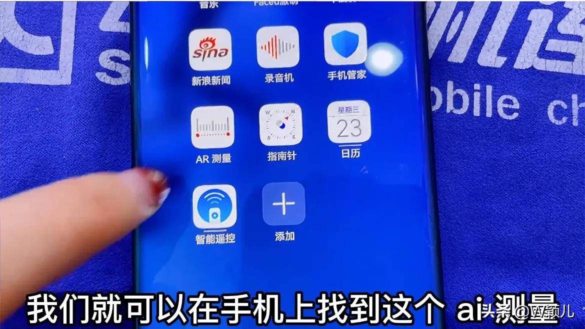 量尺寸工具app哪个好用（手机尺子测量软件）