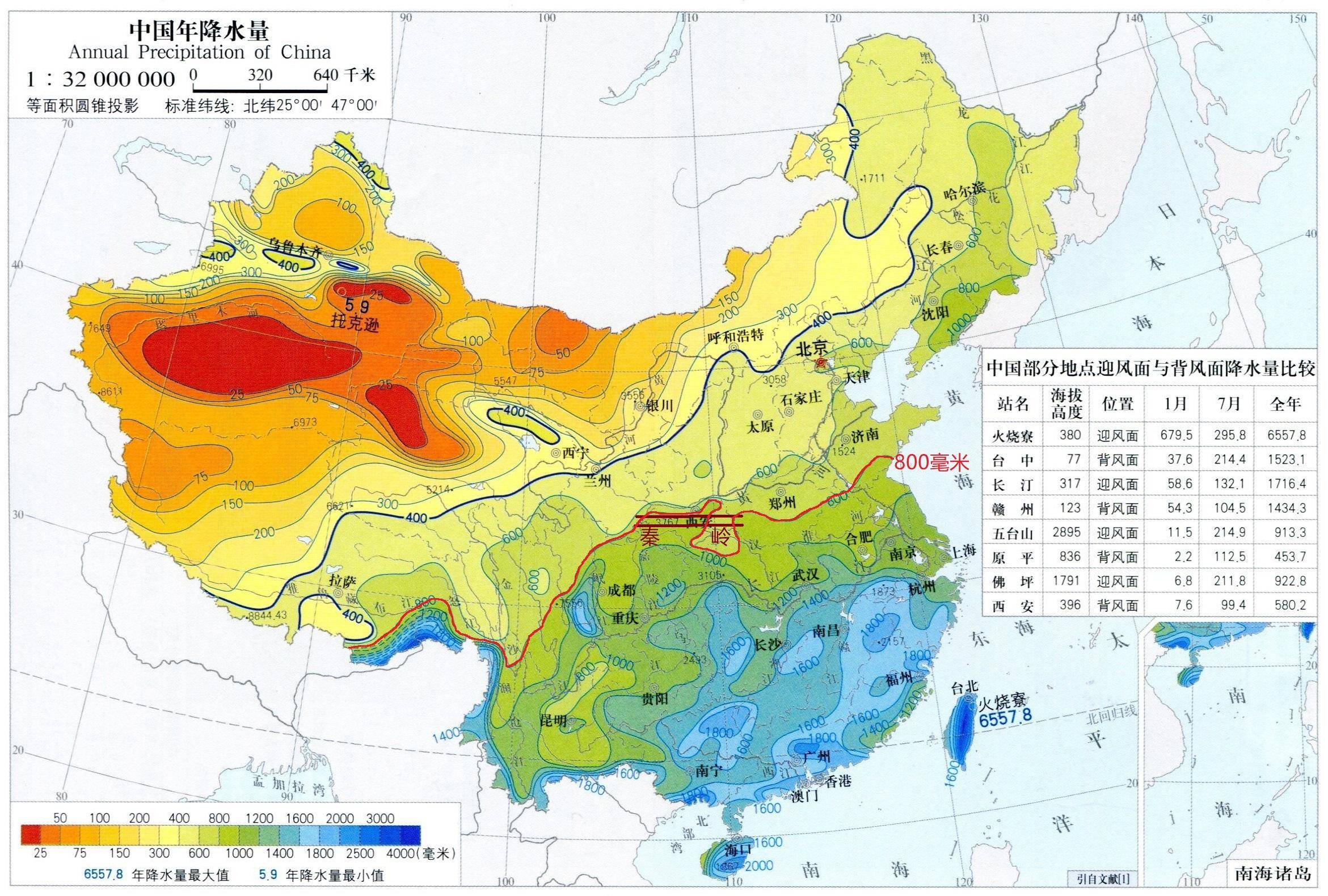 秦岭山脉走向地图全图(秦岭山脉地图高清版电子图)