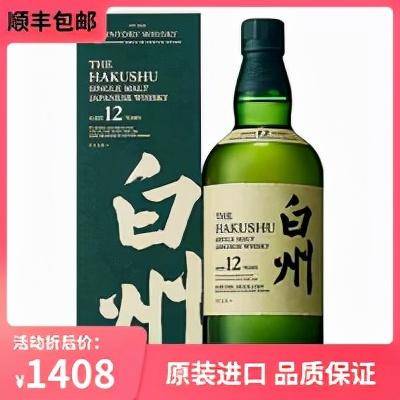 日本威士忌三大品牌(最好的威士忌品牌排行)