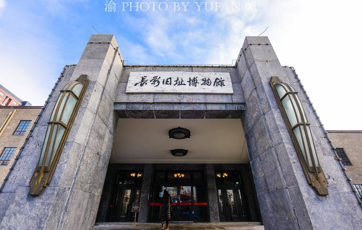 长春一日游必去的景点(长春周边旅游景点大全自驾)