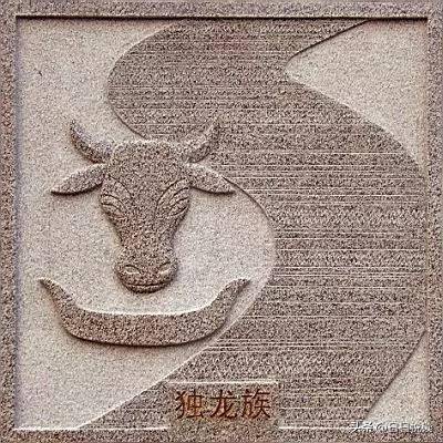 中国古代图腾符号(中华图腾十大图腾)