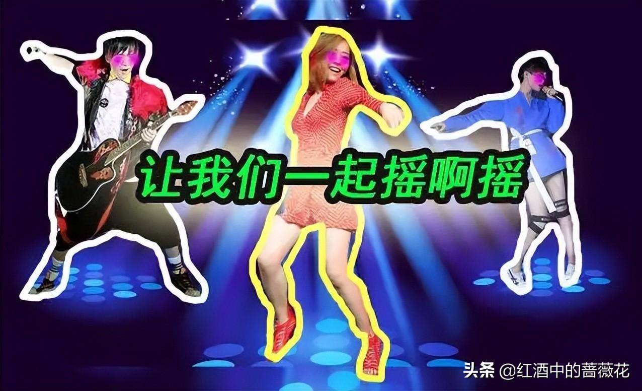 最嗨的曲子排行榜(聚会比较嗨的上头歌曲)