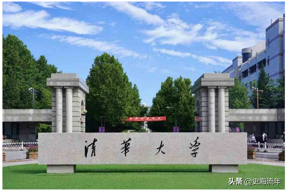 河北650分能上清华吗(650分能上985哪些大学)