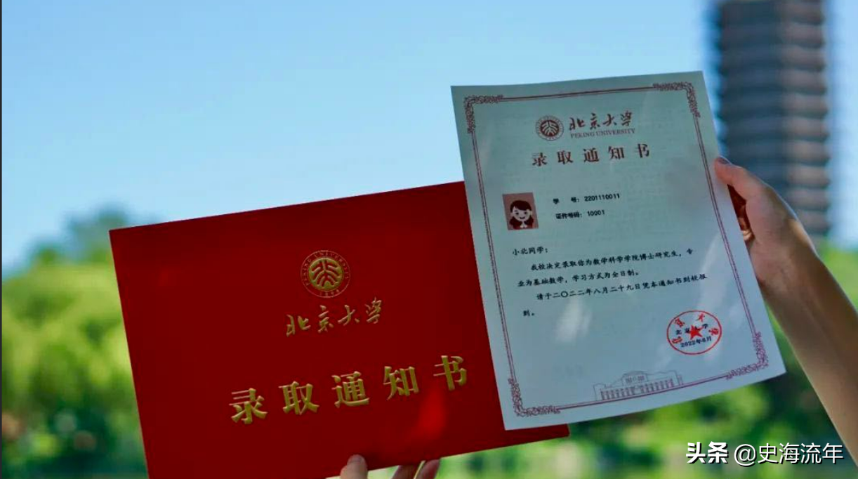 河北650分能上清华吗(650分能上985哪些大学)