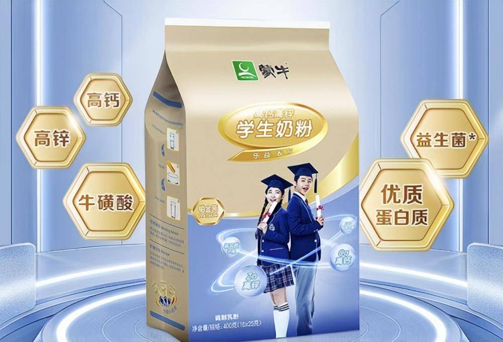 学生奶粉哪种好增高健脑(青少年长高奶粉排行榜10强)