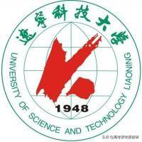 辽宁鞍山科技大学是几本(辽宁科技大学值得上吗)