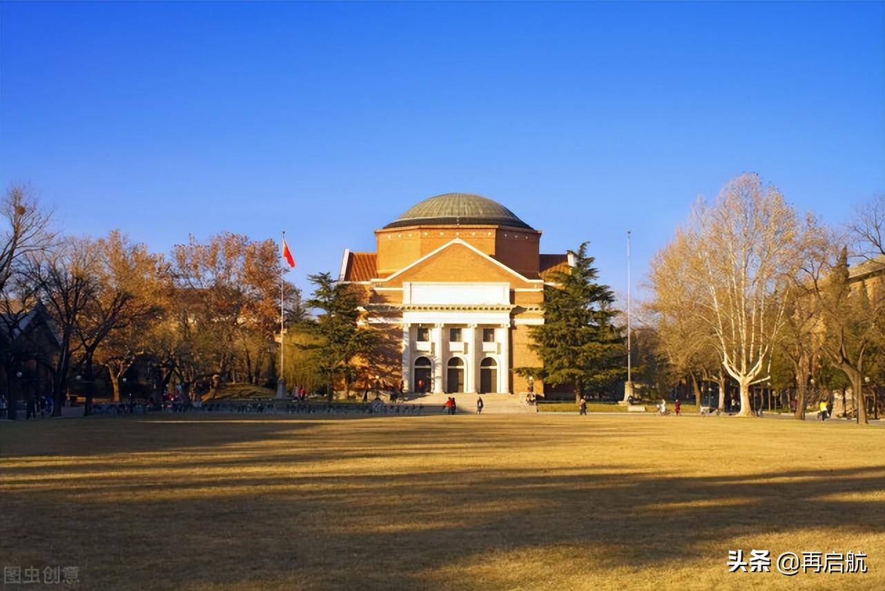 一本b类大学排名(本科一批b段有哪些学校)