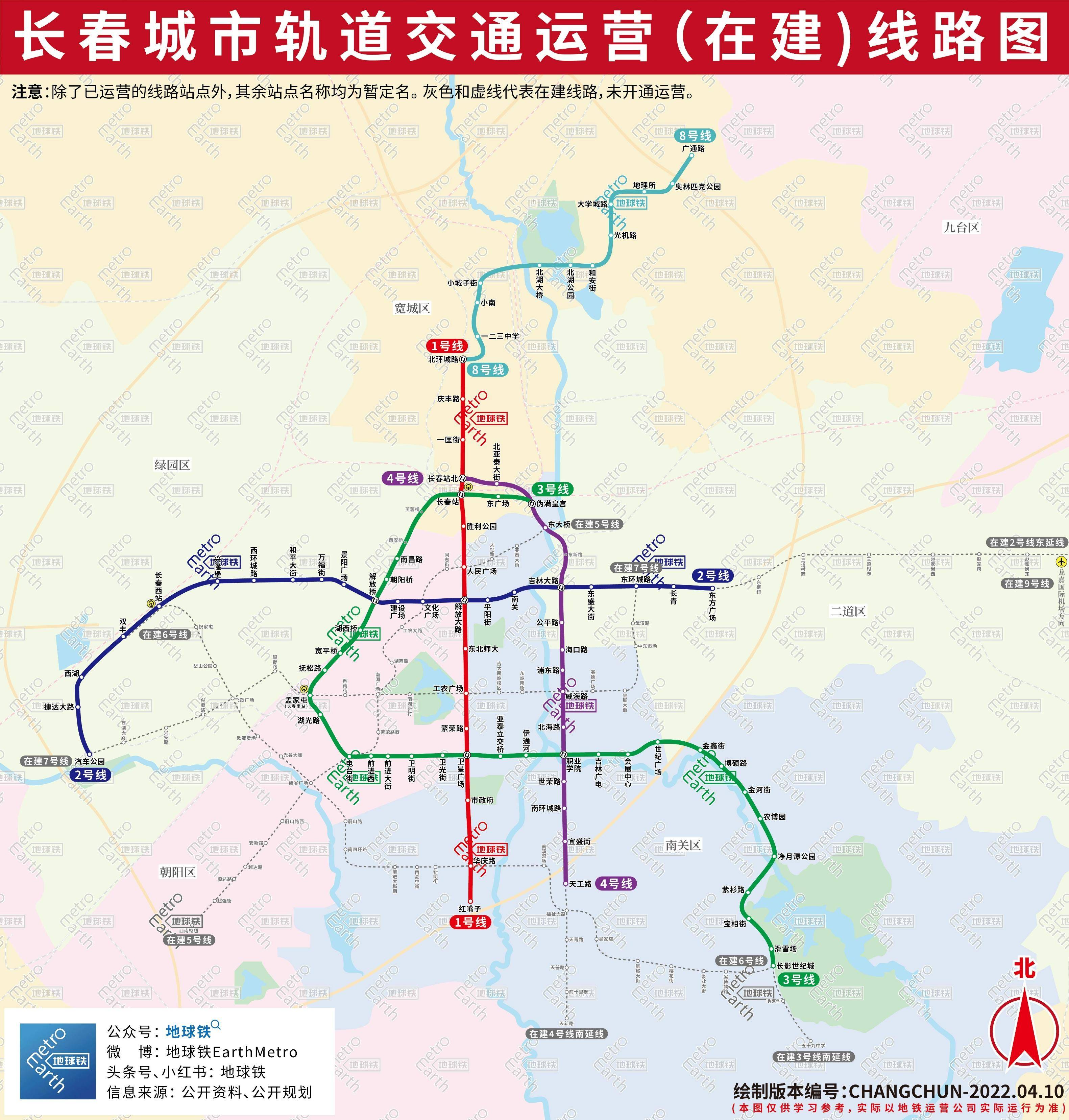 长春轻轨路线图规划(长春轻轨一共几条线路)