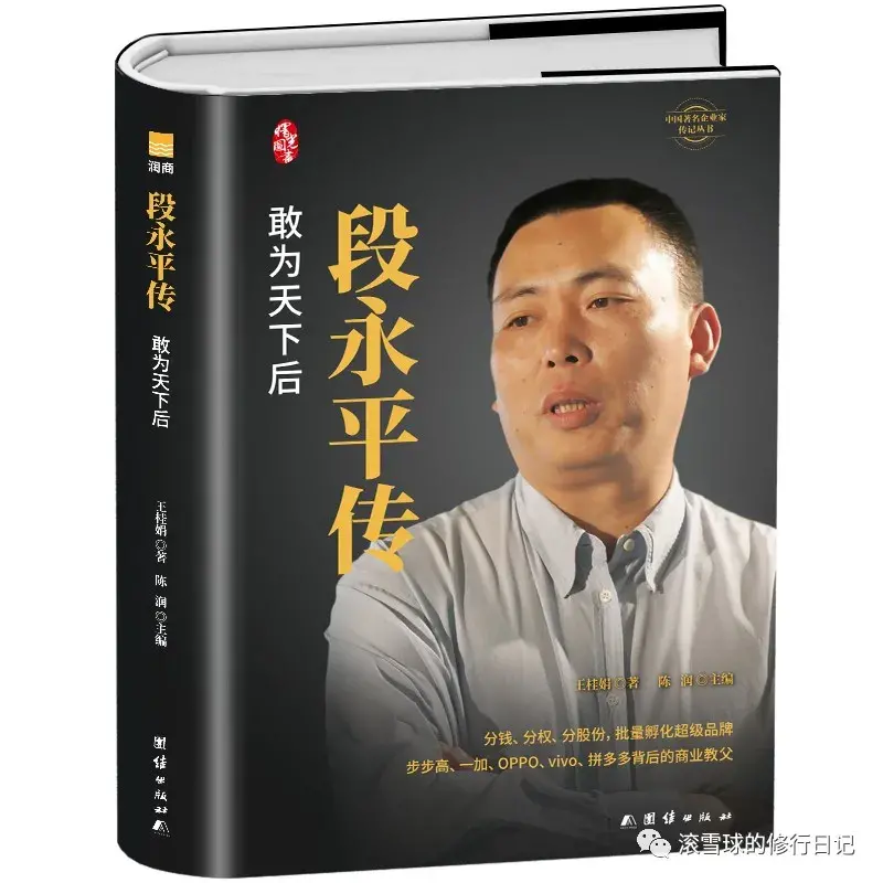 名人传记书籍排行榜前十名(中国十大必看名人传记书)