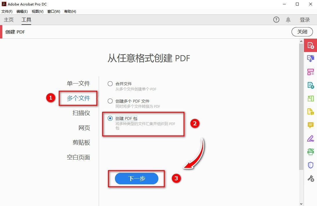 怎么转换pdf格式(word变成pdf格式免费)