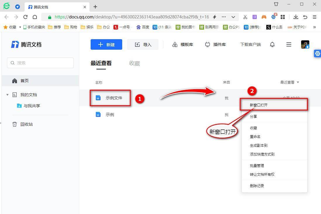 怎么转换pdf格式(word变成pdf格式免费)