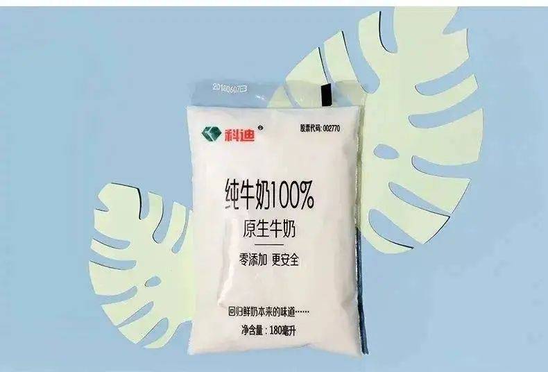 中国乳品企业排名(国内十大乳制品品牌排行榜)