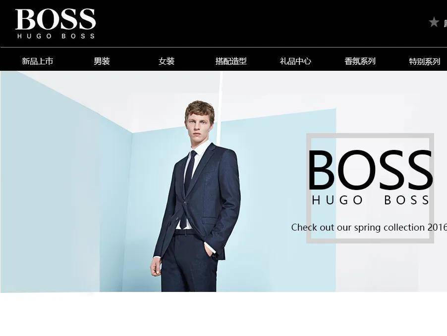 boos是什么意思(boss和boos的区别)