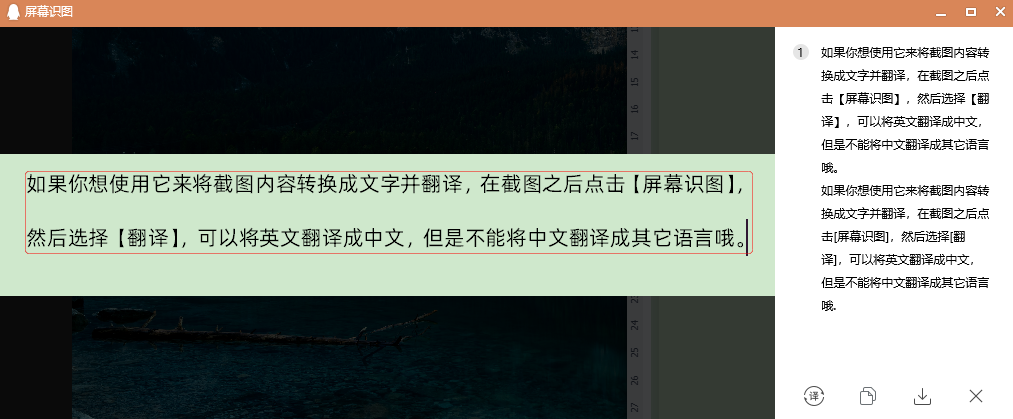 printscreen键在哪(5个Windows截图的快捷键)