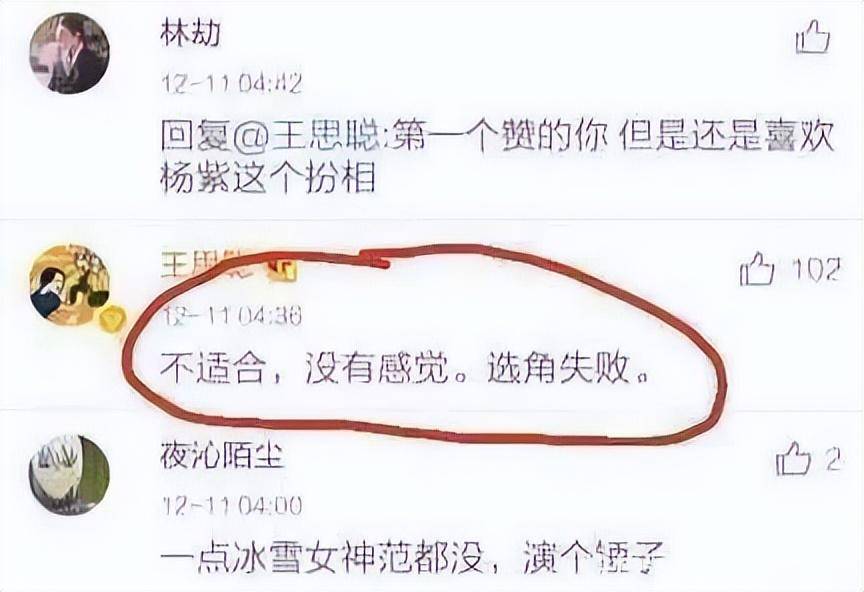 公认最丑女明星(娱乐圈被认为丑的女明星)