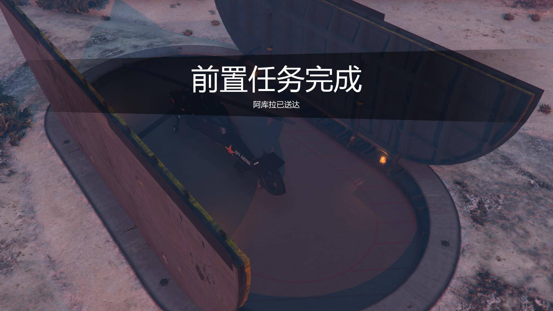 gta5设施买哪个位置好(gta末日浩劫任务攻略)