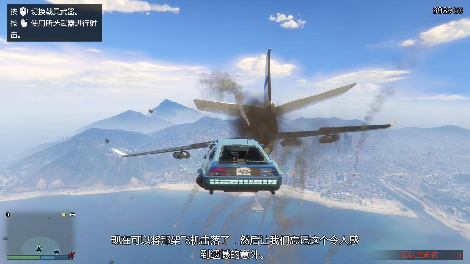 gta5设施买哪个位置好(gta末日浩劫任务攻略)