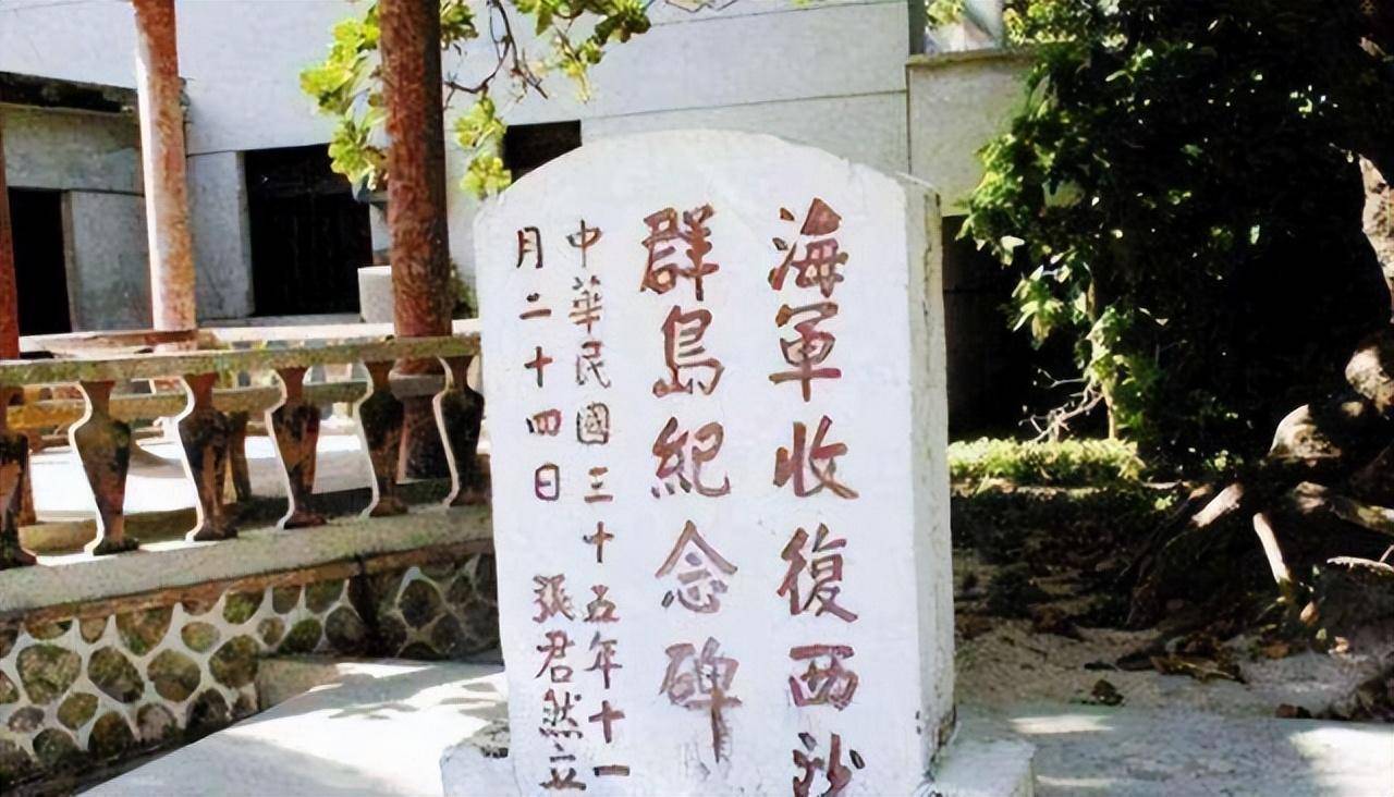 三沙市永兴岛人口11万(三沙市永兴岛面积多大)