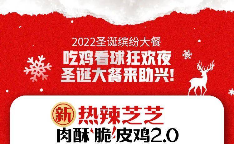 肯德基全家桶价格2022(kfc全家桶多少钱一份)