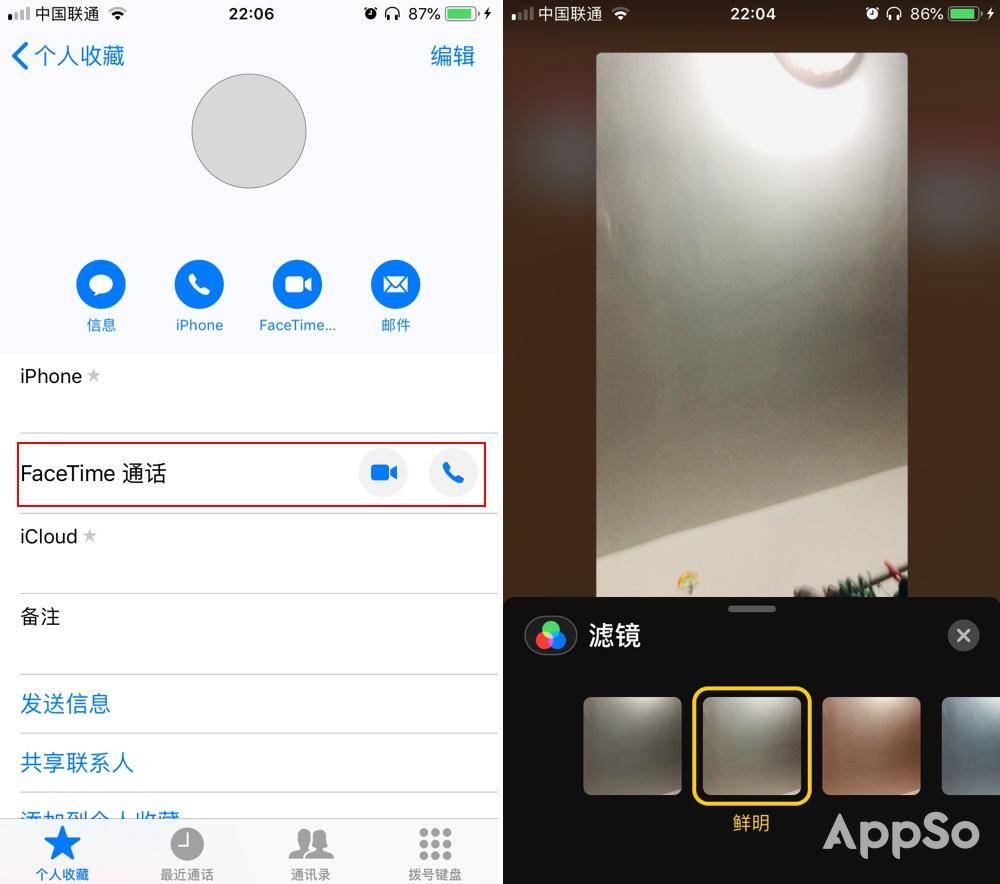 facetime要钱吗(facetime和微信的区别)