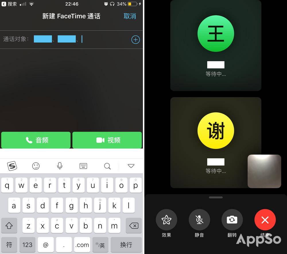 facetime要钱吗(facetime和微信的区别)