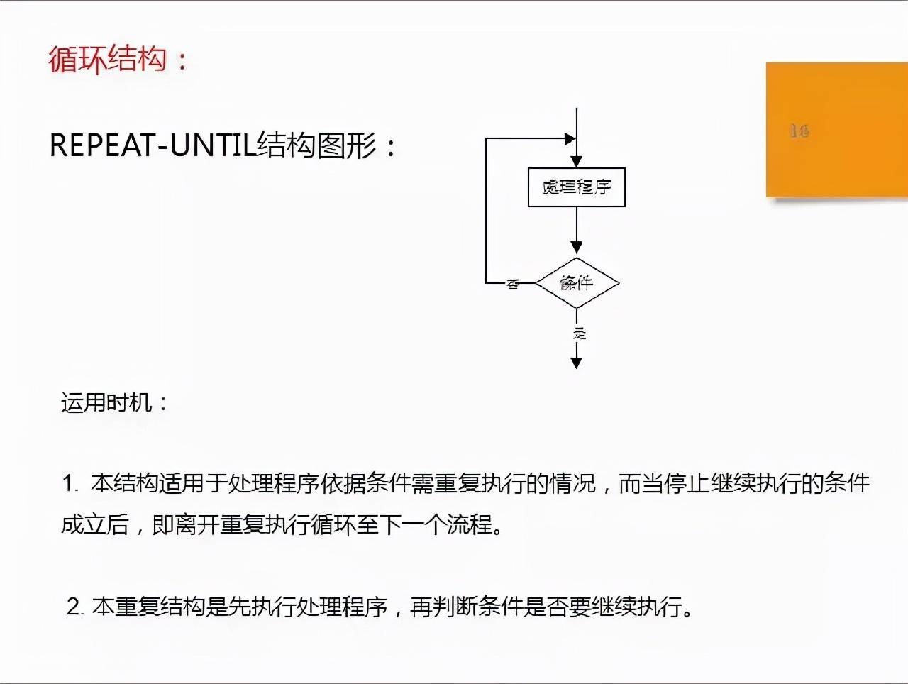 sip与sop之间的关系是(sop和sip是什么意思)