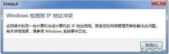 dhcp是什么协议(dhcp协议用在什么情况下)