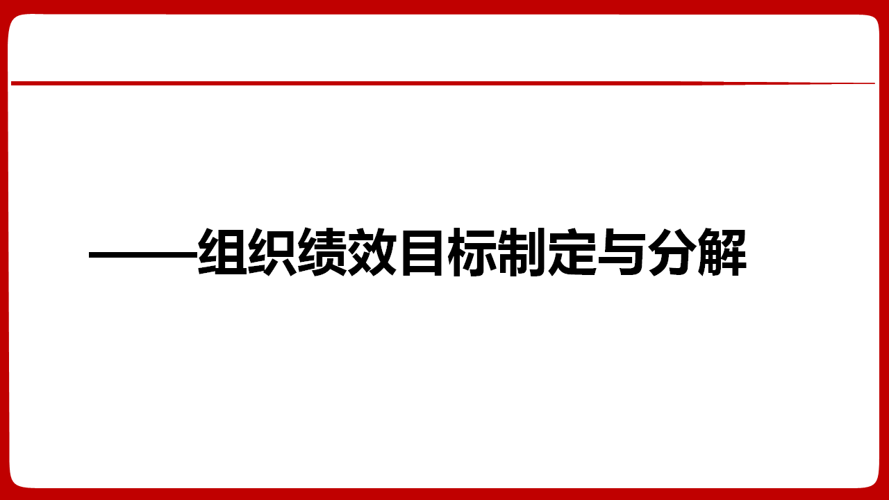 华为管理模式分析(华为企业管理案例分析)