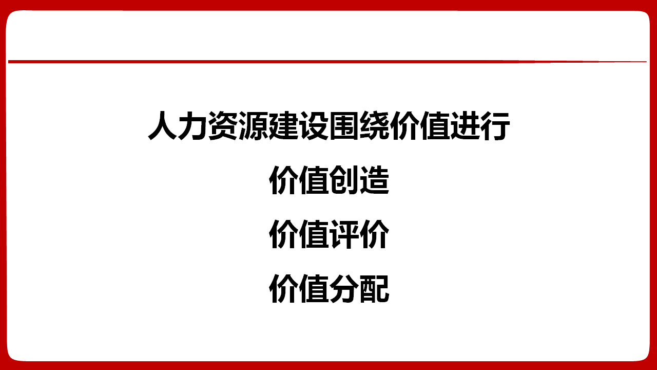 华为管理模式分析(华为企业管理案例分析)