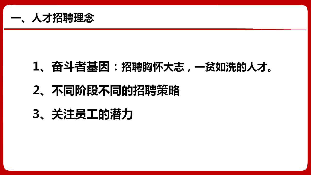 华为管理模式分析(华为企业管理案例分析)