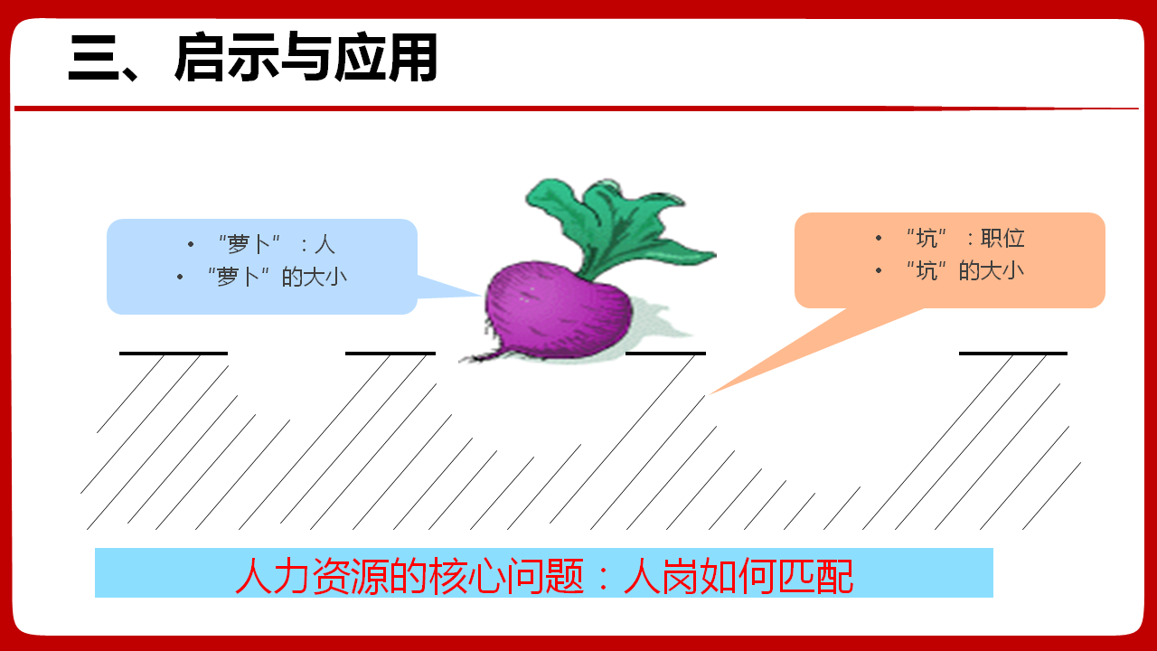 华为管理模式分析(华为企业管理案例分析)