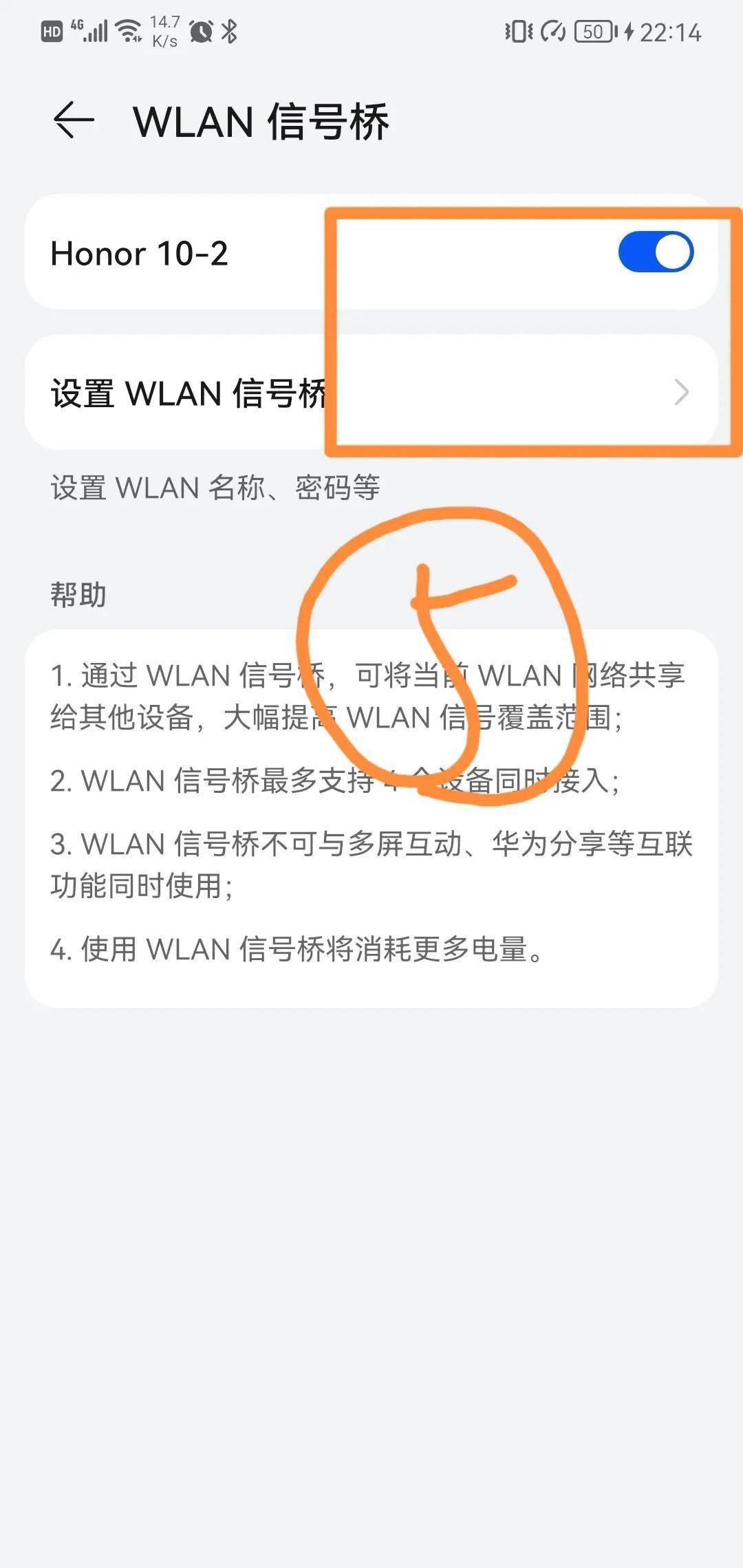 华为热点在哪里设置(华为手机个人热点怎么开)