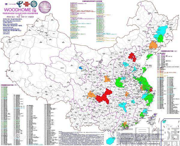 +97是哪个国家的区号(电话区号是怎么划分的)