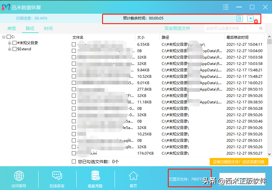 文件传输助手聊天记录怎么找回(微信怎么恢复文件传输助手的内容)