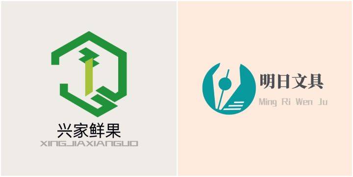 设计一个logo多少钱(logo设计一般什么价位)