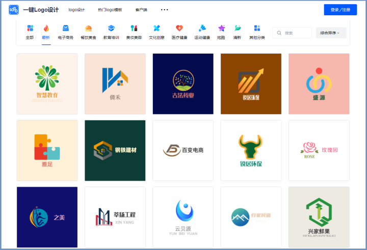 设计一个logo多少钱(logo设计一般什么价位)