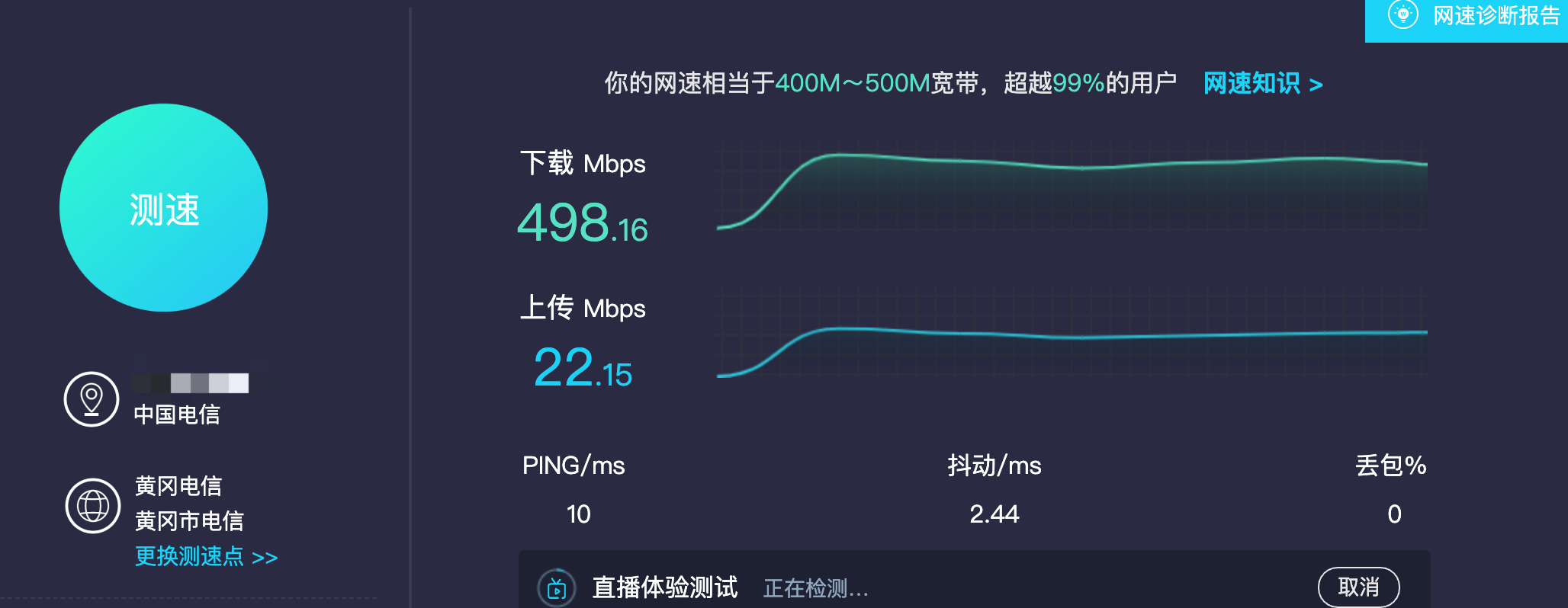 武汉电信宽带套餐(电信宽带升级千兆需要注意的坑)