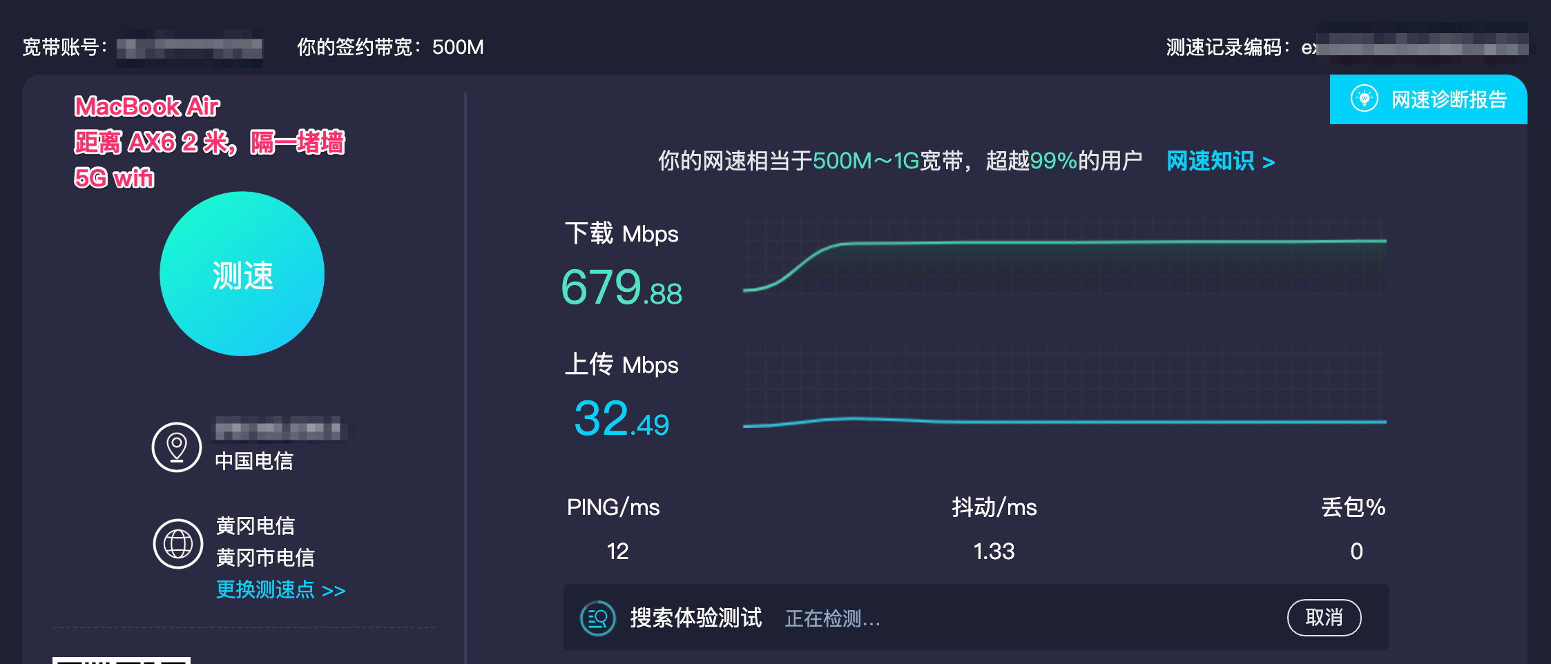 武汉电信宽带套餐(电信宽带升级千兆需要注意的坑)