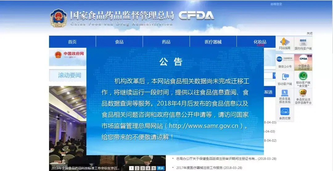 中国邮政投诉网(6个网购维权网站)