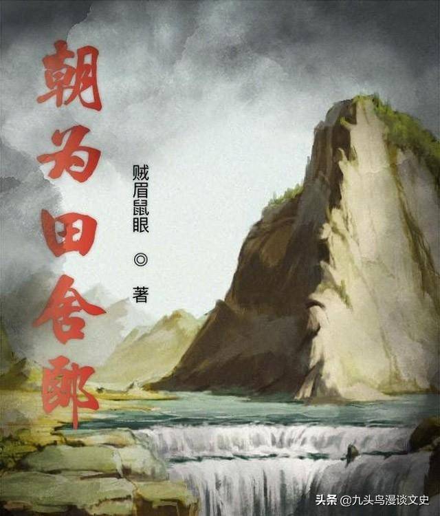 定居唐朝小说(三本必看唐朝穿越小说)