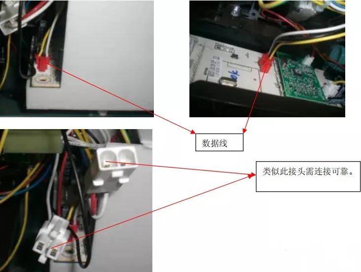 格兰仕变频微波炉e一1(微波炉启动5秒就显示e1)